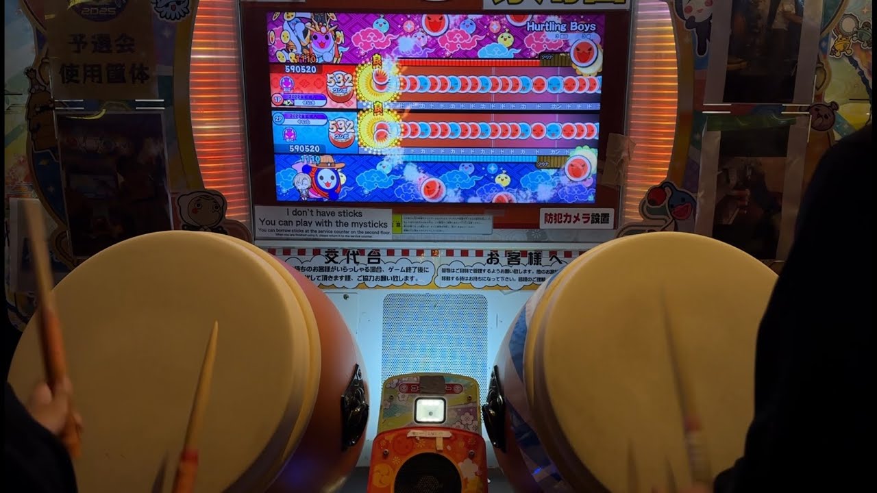 Hurtling Boysツイン全良