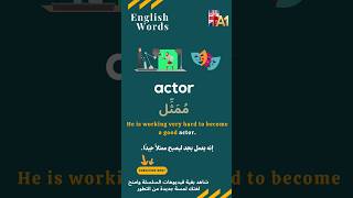 كورس مفردات انجليزية بالصوت والصورة والتكرار | مفردات انجليزية للمبتدئين ~3 english learnenglish