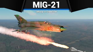 РАКЕТНЫЙ БОЙ MiG-21 Lazur-M в War Thunder