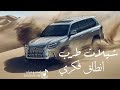 شيلات طرب حماسية نـــــار اجمل شيلات مدح الرجال جديد 2024 