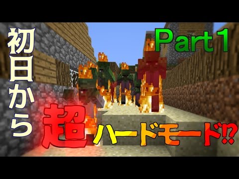 Minecraft 森の洋館のボスを捕獲 全mob動物園の建築計画 Part21 Youtube