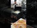 Amazing Sweet Box Cover