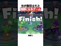 ガチ勢同士だと地獄になるゲーム