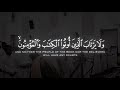 سورة المدثر كاملة بصوت الشيخ سلمان العتيبي سلمان العتيبي قران كريم تلاوة خاشعة 