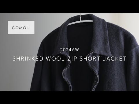 COMOLI】縮絨ウール ジップショートジャケット【24AW】 - YouTube