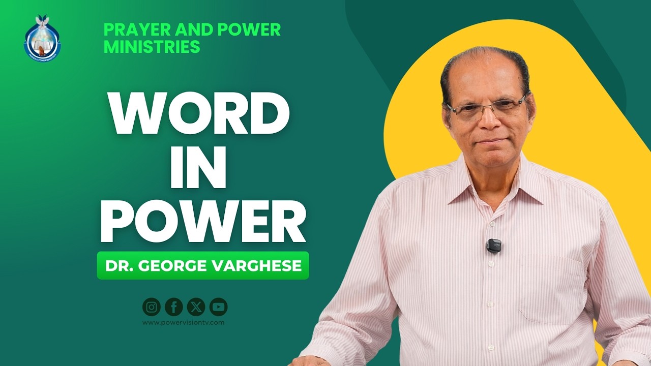 Павел хвалит Бога за своих верующих | Слово в силе | Доктор Джордж Варгезе | Эпизод 283