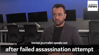 Iranian-British journalist Pouria Zeraati speaks to Al Arabiya after failed assassination attempt