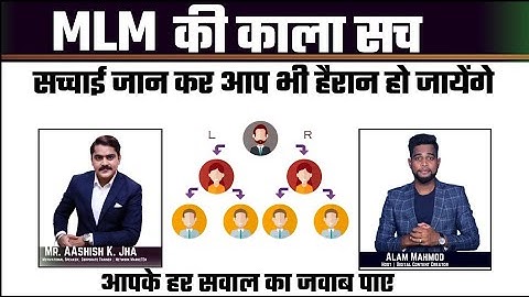 MLM में शुरुआती 90 दिन क्या करना होता हैं | Aashish K. Jha Interview | Network Marketing Training