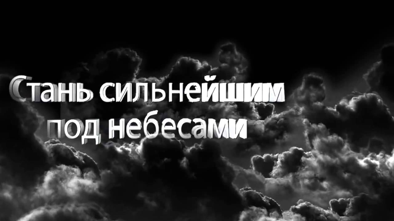Поднебесная Онлайн Трейлер - YouTube
