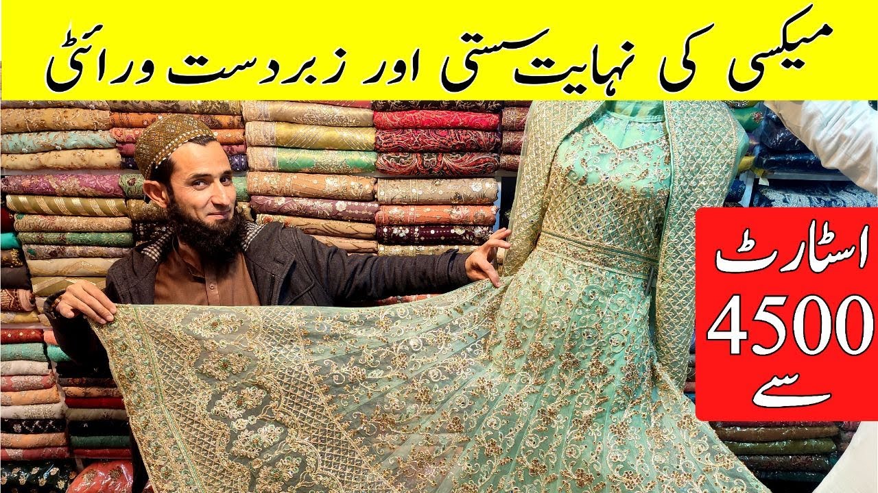 Maxi Design in Rawalpindi Fancy Maxi Dresses Pakistani Party Wear