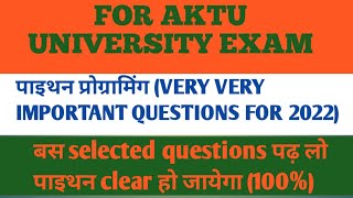 important question of python programing for AKTU exam
