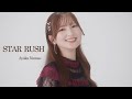 Ayaka Nanase-Star Rush (music video)
