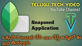 How to use Snapseed Application in Telugu