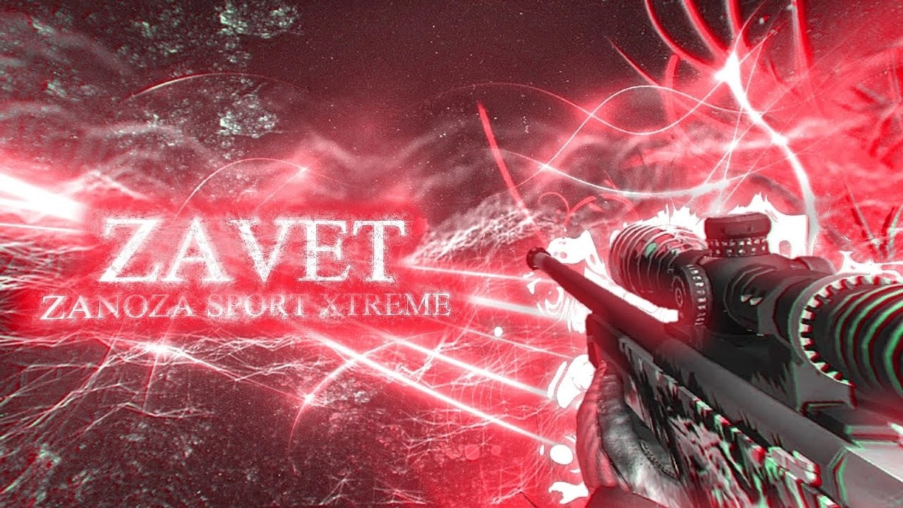 Zanoza sport xtreme zavet. Zavet gotika обложка. Zavet исполнитель. стриптиз клуб заноза красноярск. Nights before gotika.