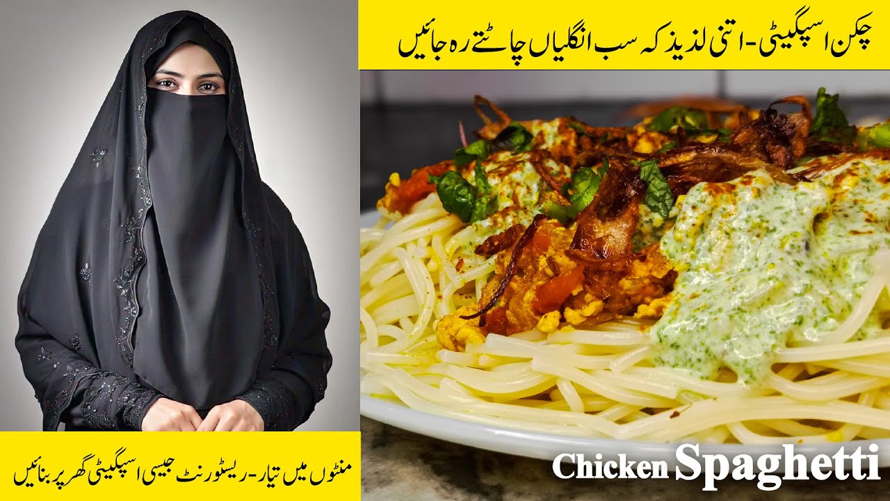 The Best Chicken Spaghetti Recipe! | Quick & Easy 8-Minute Pasta | Better Than Restaurant Style 🍝🔥