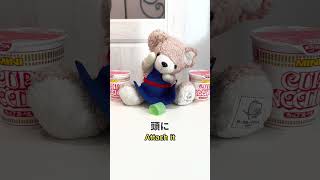 【EN/JP】 What cup noodle is your favorite?［You can watch a video with English audio. ］ screenshot 3