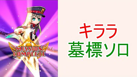 تحميل 白猫 キララ تحميل 白猫 キララ