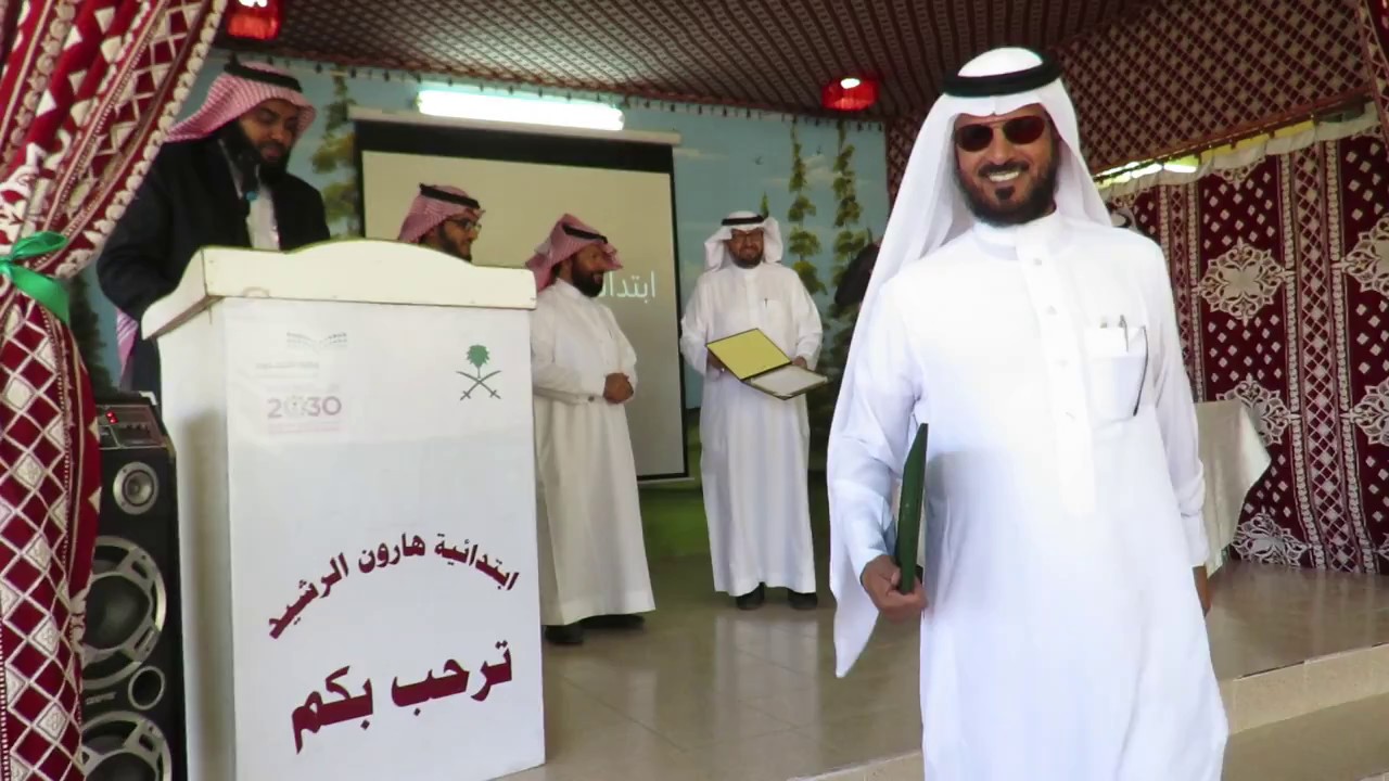 تكريم المعلمين و الطلاب
و أولياء الأمور و ابناء المرابطين في الحد الجنوبي