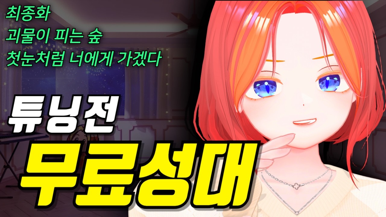 보컬학원 다니기 전 흔한 일반인 노래 실력