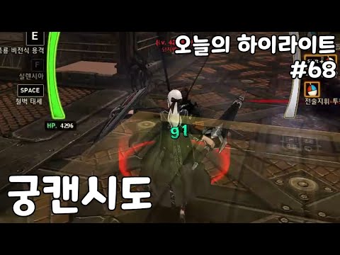 사이퍼즈] 별거 없는 하이라이트 68번째