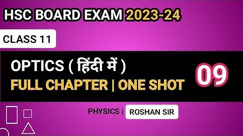 Optics ONE SHOT | Class 11 Physics @Tropical_Science