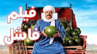 الفنان علاء مرسي يهاجم فيلم محمد هنيدى الجديد 