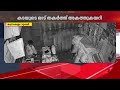 Robbery at kunnamkulam kerala clothing cctv footage out kunnamkulam  theft  cctv 