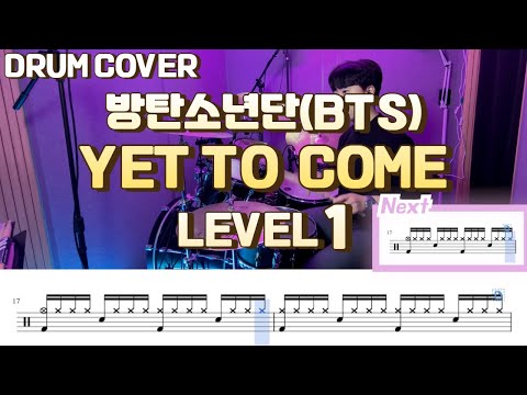 yet to come (Lv1 쉬운악보) - BTS