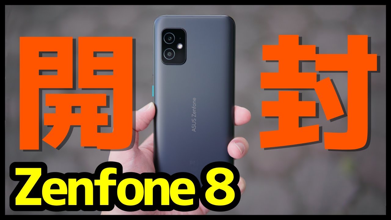 Review] The Zenfone 8 is here! We tested the design, camera
