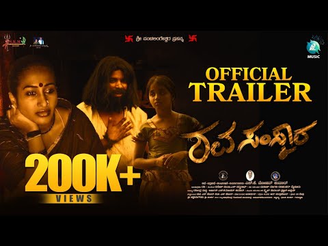 Shavasamskara Official Trailer