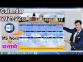 How to make Calendar  MS Word 2021-22 ! How to Create Calendar in Ms Word Tutorial