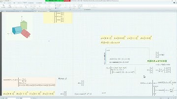 Mathcad Prime 8 with Maple2022 Plot-40 (rotation and display of a tetrahedron on any axis)