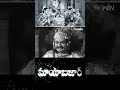 #shorts - Best scene from Mayabazar #NandamuriTarakaRamaRao #Savitri #AkkineniNageswaraRao #etv