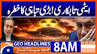 Iran Warns of Serious Radiation Risk After Bushehr Power Plant Attack |Geo News 8AM Headlines 5April screenshot 2