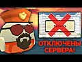 😠 СЕРВЕРА ЧИКЕН ГАН ОТКЛЮЧЕНЫ!!! | **В чем Проблема и Как Это Исправить?**