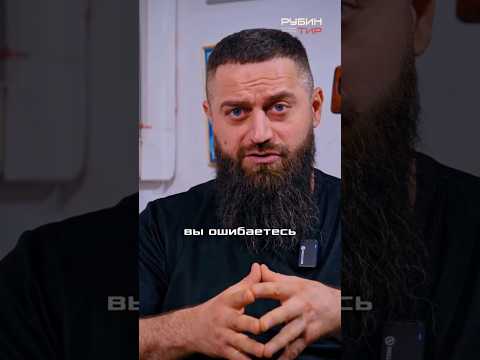 Ответ Марата Сутаева на комментарий #рубинтир #маратсутаев #shorts