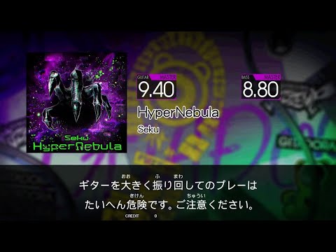 【GITADORA FUZZ-UP Guitarfreaks】 HyperNebula MASTER Guitar & Bass