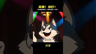 每天被痛扁一萬次!女友竟嫌我太窩囊,轉頭跟了胖虎?! #漫畫 #漫畫解說 #穿越 #國漫 #熱血