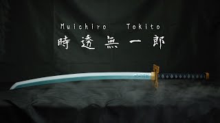 【鬼滅の刃】霞柱 時透無一郎の日輪刀を作ってみた。How to make nichirin blade of Muichiro Tokito.