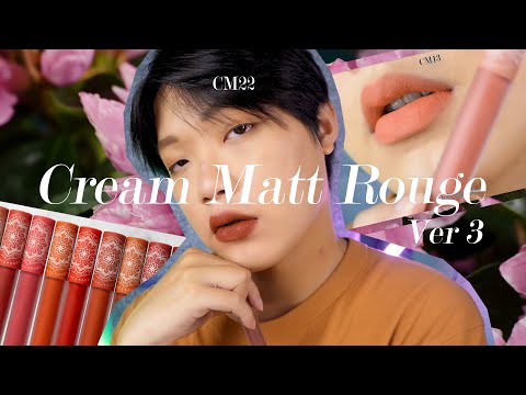 Swatch | Black Rouge Cream Matt Rouge 3 | Zac Ng