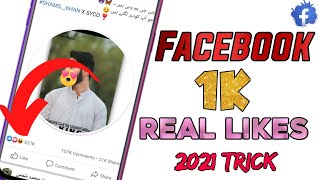 How to get likes on facebook | liker app for fb | How to increase facebook likes screenshot 5