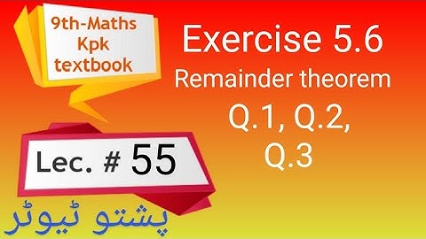 Exercise 5.6 , Q1, Q2, Q3, Remainder theorem , pushto tutor , Kpk textbook, Lec 55 , class 9 maths