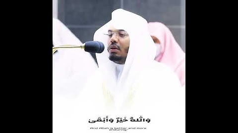 قالوا لن نؤثرك على ما جاءنا من البينات /القارئ ياسر الدوسري تلاواة مؤثرة خاشعة