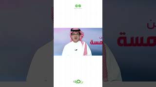 اتصال عاجل بين محمد بن سلمان وماكرون 