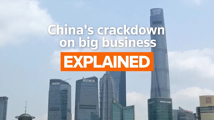 Explained: China crackdown wipes billions off companies - DayDayNews