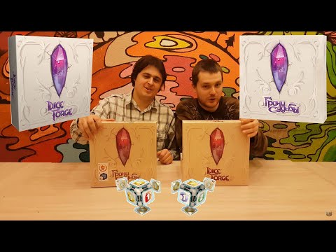Грани судьбы Dice Forge Сравнение Comparison рус англ