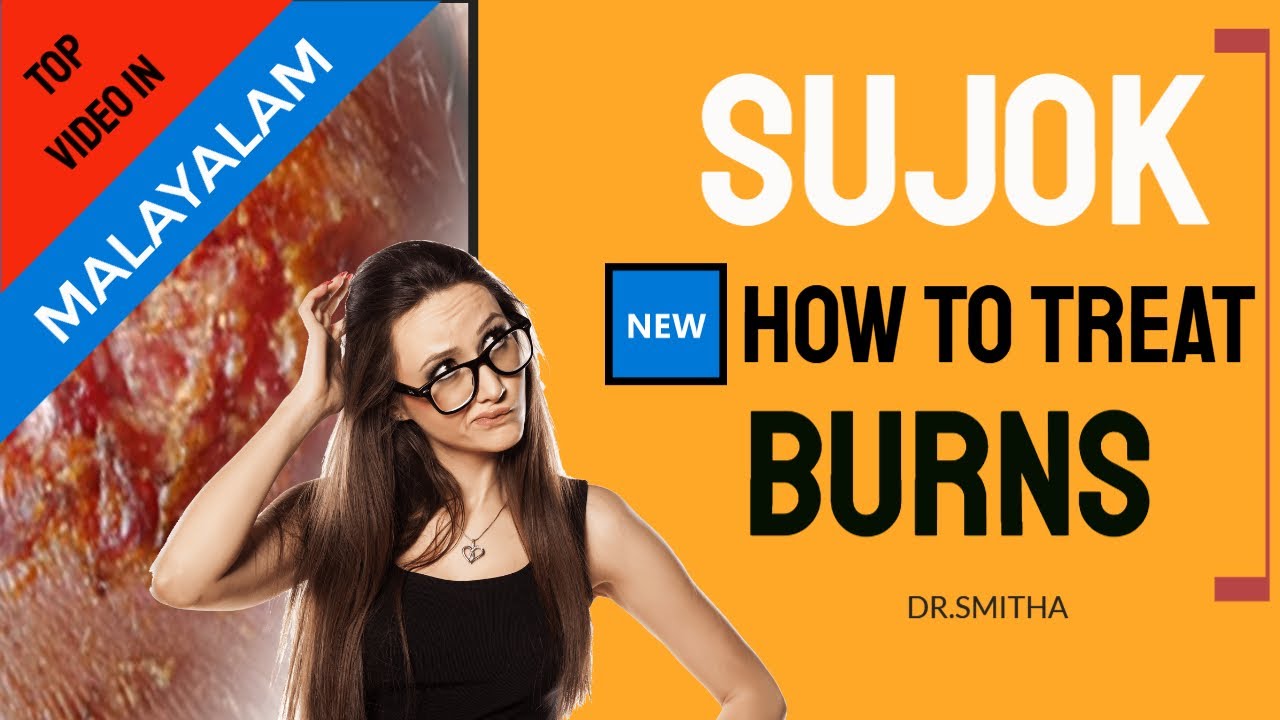 🆕burn Skin Treatment Home Remedy Malayalam Burns Treatment SUJOK