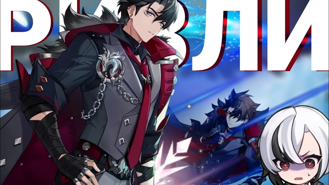 One Chance - Wriothesley - [Edit/AMV]