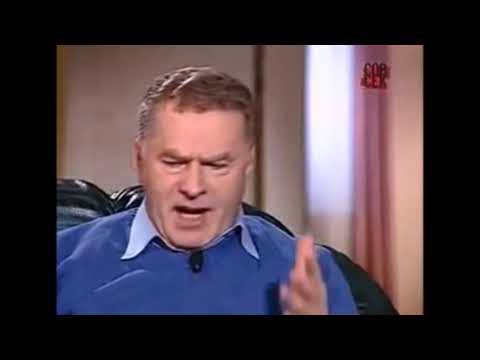 Ты что с Урала