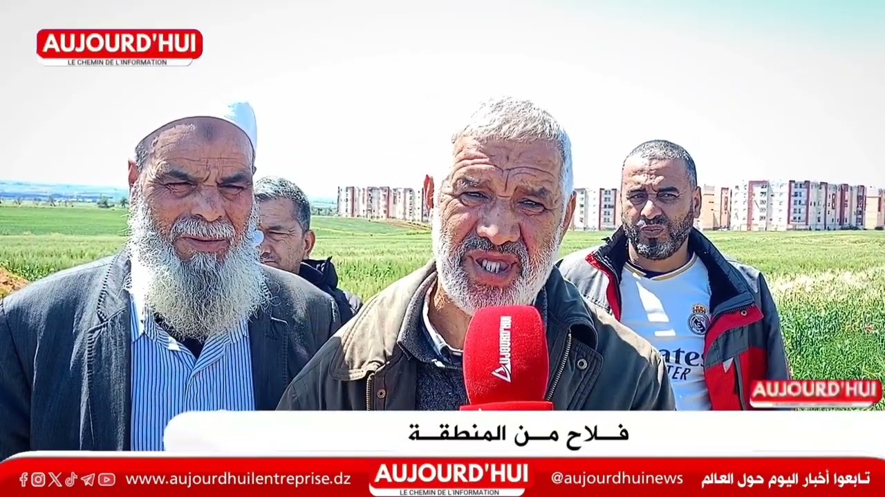 ♦️ عين الدفلى | فـلاحو جنـدل بـولاية عين الـدفلى ينـاشدون السلطـات للتـدخل من اجـل انقـاذ ارضهـم.